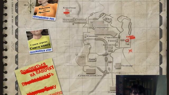 Прохождение Postal 2 #10 (Помочиться на папочку)