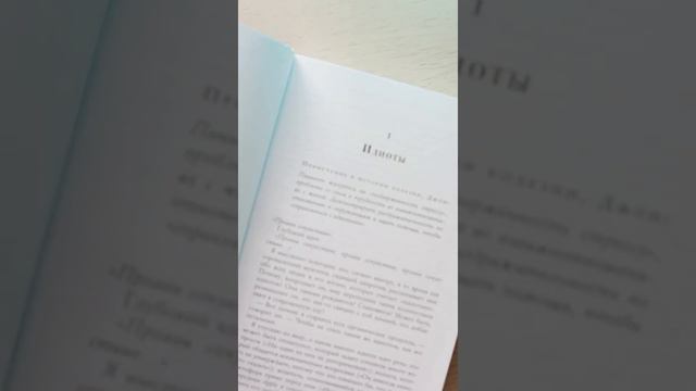 ОБЗОР КНИГИ "ВЫ ХОТИТЕ ПОГОВОРИТЬ ОБ ЭТОМ?" - АВТОР ЛОРИ ГОТТЛИБ. ПЕРЕОЦЕННЕНАЯ "АВТОБИОГРАФИЯ" смотреть онлайн