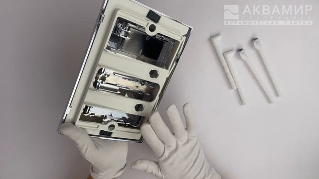 Клавиша смыва хром глянец AVS 809-0013-CR смотреть онлайн