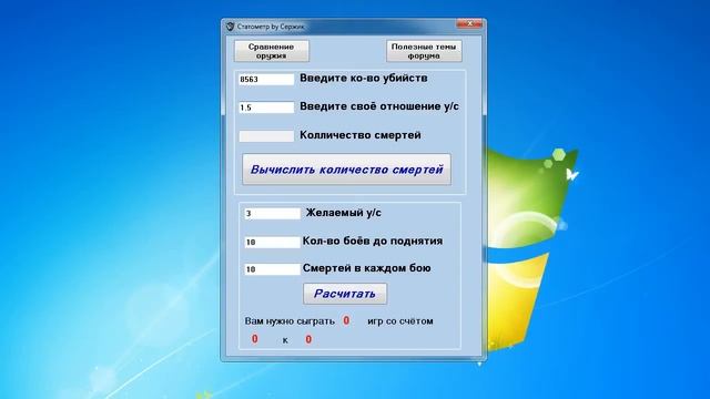 Warface Как Выбить Катану ( Варфейс ) [Как Выбить Катану В Варфейс]