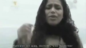 Анджелика Замбрано свидетельство 2. Русская озвучка. Рай и Ад.