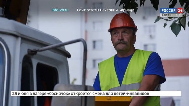 "На первом плане. Барнаул": Подсветка букв "Барнаул" в Нагорном парке стала ярче смотреть онлайн