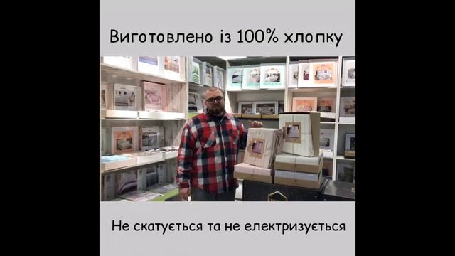 Страйп сатин от Delice Textile. Как выбрать качественное постельное белье? Что такое страйп сатин? смотреть онлайн
