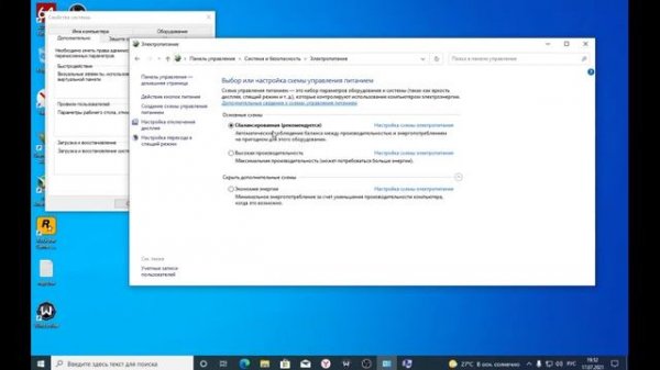 оптимизация windows10 для слабого железо"