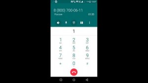 Как связаться с оператором Билайн