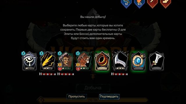 Обзор DungeonTop