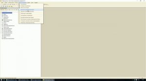 Как обновить 1С 8.3 или 8.2 самостоятельно