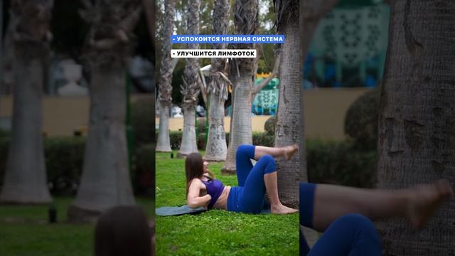 Делай это упражнение каждый день и уже через месяц... смотреть онлайн