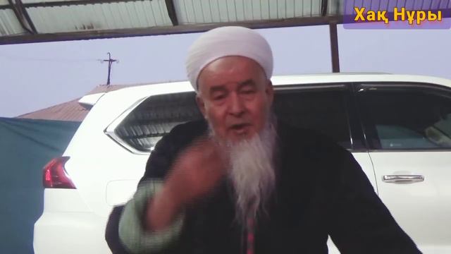 Өмірдің мәні Алланы тану. смотреть онлайн
