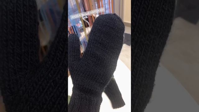 ПРОСТЫЕ ВАРЕЖКИ смотреть онлайн