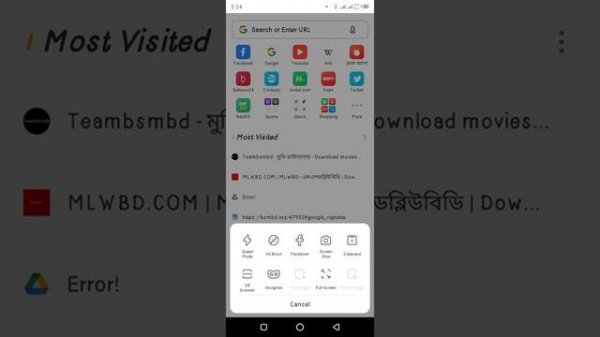 Uc browser adblock disable guide 2023 ।। Ad blocker detected solution.