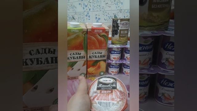Подарок от мужа и свекрови/Предновогоднии покупки