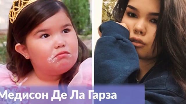 Как сейчас выглядят девочки-актрисы, которые стали знаменитыми еще в детстве смотреть онлайн