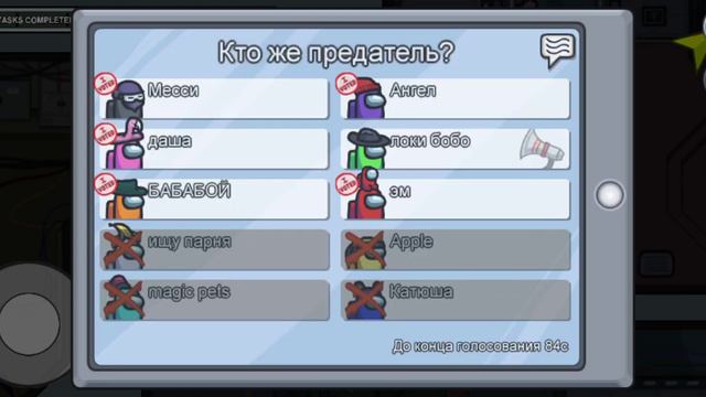 амонг ас #5 смотреть онлайн