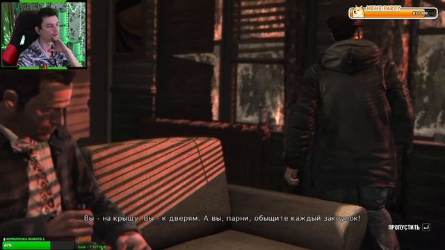 Max Payne 3?Играем, кайфуем, общаемся?Ч.1 смотреть онлайн