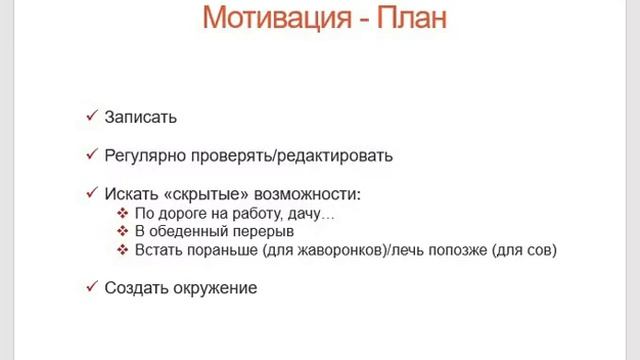 Как заставить себя готовиться к экзамену ДипИФР смотреть онлайн