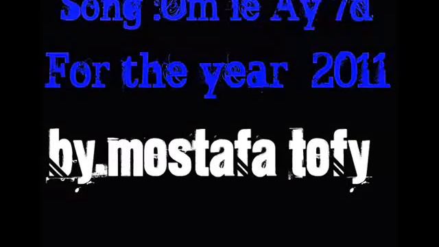 Ahmed Saad Om le Ay 7d ( By. Mostafa Tofy ) смотреть онлайн