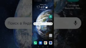 Видео инструкция приложения Сотовые вышки,Локатор