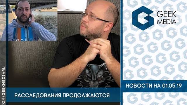 Свежие новости игр настольных от Geek Media