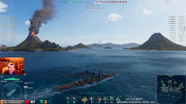 АПЫ КОРАБЛЕЙ В 12.5! И КОРАБЛИ НА ЗАКАЗ! STREAM МИР КОРАБЛЕЙ/WORLD OF WARSHIPS смотреть онлайн