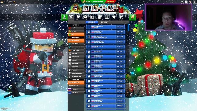 Когда это кончится? Как поиграть в Блокаду? смотреть онлайн