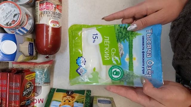 #закупка #Ашане #ашан покупки #мои покупки в Ашане # закупка продуктов Ашан #закупка продукто смотреть онлайн