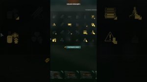 Эсминец F.Sherman! ПМС(перки, модки, сигналы) #shorts #wows #worldofwarships #миркораблей