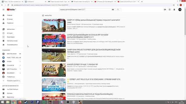 Arizona RP, Творим лютый трэш, Тест голосового чата со школотой смотреть онлайн