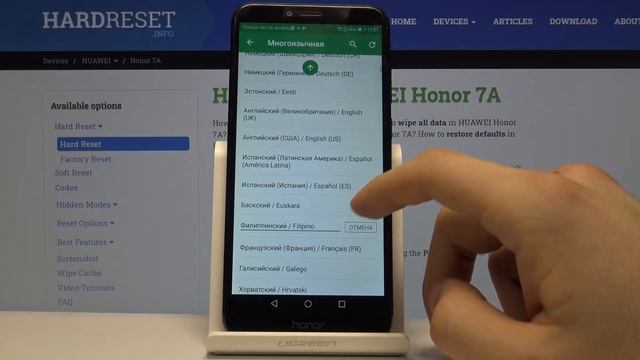 Huawei Honor 7A — Как изменить язык клавиатуры / Смена языка клавиатуры на Huawei Honor 7A смотреть онлайн