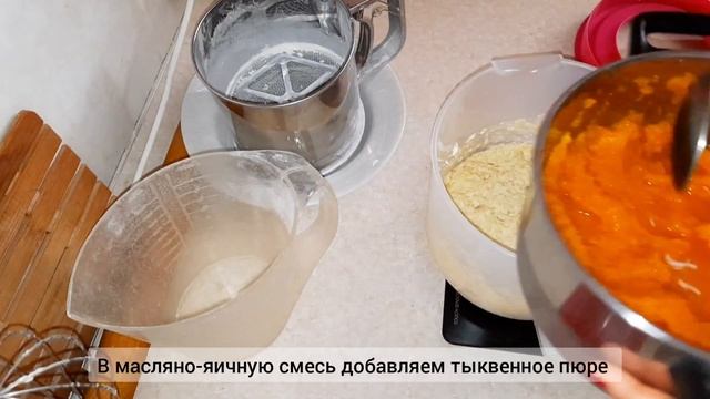 ВОСХИТИТЕЛЬНЫЕ ТЫКВЕННЫЕ КЕКСЫ / ВАШИ РОДНЫЕ ТОЧНО ПОПРОСЯТ ДОБАВКИ! смотреть онлайн