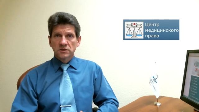 Минздрав создал Координационный совет по государственно-частному партнерству смотреть онлайн