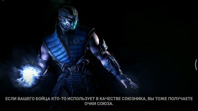 СУПЕР-СИЛЬНЫЙ Отряд для Серебряного Кенши|MKX MOBILE| смотреть онлайн