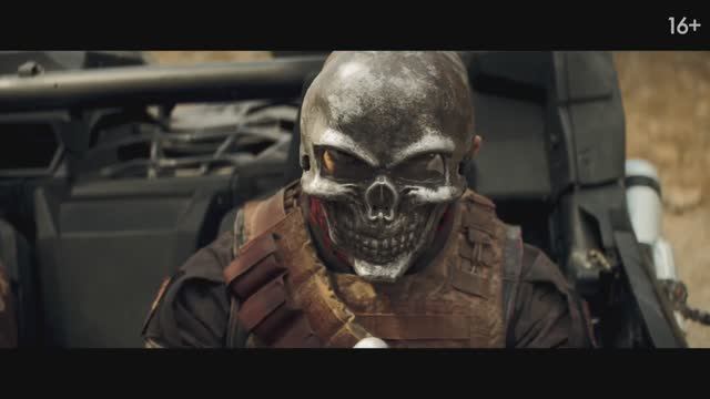 Круче некуда (2023) Финальный трейлер на русском смотреть онлайн