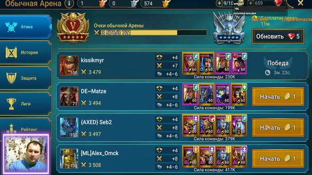 ОБзор позор СИФИ СМЯТЕННА | ТОП 1 АРЕНЫ | Обзор, артефакты, таланты. | Raid: Shadow Legends | #raid смотреть онлайн