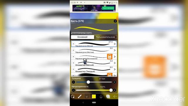 как сделать и поставить аватарку на видео?? смотреть онлайн