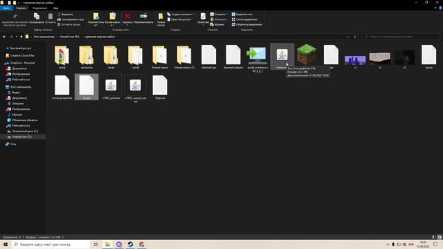 Как скачать версию 1.0.16.5 (если не поймете то я перезапишу) смотреть онлайн