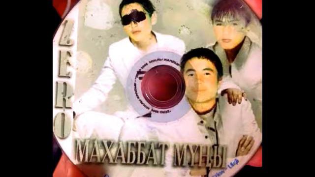 [11] ZERO - Махаббат оты (Bayan Ulgii HiP HoP) смотреть онлайн