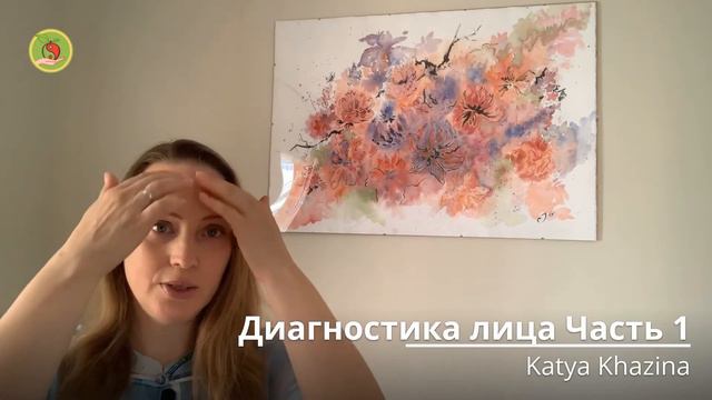 диагностика ч1 смотреть онлайн