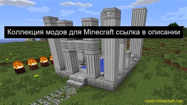minecraft xbox 360 моды смотреть онлайн