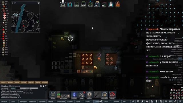 Rimworld 1.4 HSK (4) смотреть онлайн