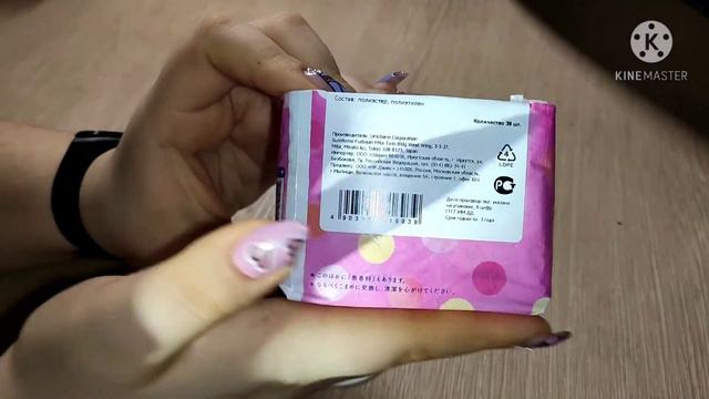 Тест- обзор на ежедневки Happy смотреть онлайн