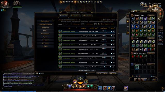 Neverwinter - Как торговать на АУКЦИОНЕ смотреть онлайн