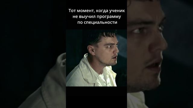 Перед экзаменом смотреть онлайн