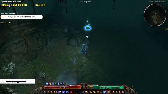 Архонт лучший билд на ответном уроне №6, быстрый старт, патч 1.1.9.5, Grim Dawn смотреть онлайн