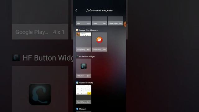 Что делать если знак наушников?? Зайди на видио и УЗНАЕШЬ? смотреть онлайн