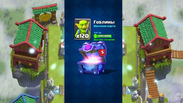 ОТКРЫЛ 3 СУПЕР МАГИЧЕСКИХ СУНДУКА БЕСПЛАТНО , КАК ЭТО ВОЗМОЖНО ??? ВЫПАЛО 2 ЛЕГЕНДАРКИ :DDD