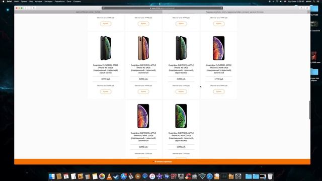 Дешевые айфоны из СИТИЛИНКА - в чем подвох и что такое Clevercel смотреть онлайн