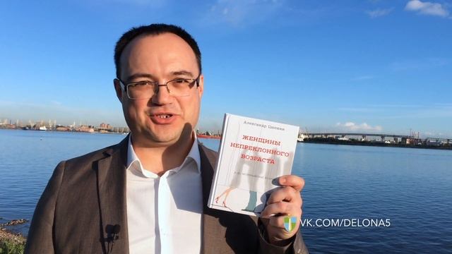 [Видеорецензия] Артем Черепанов: Александр Цыпкин - Женщины непреклонного возраста смотреть онлайн