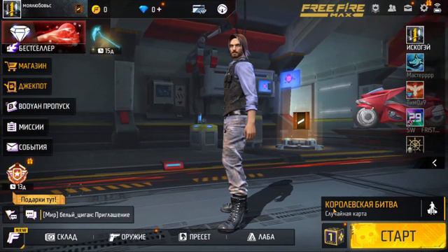 S-62 vs CASTLE смотреть онлайн