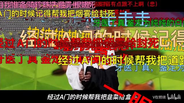 I Got Smoke--V在燃烧 高级弹幕存档 смотреть онлайн